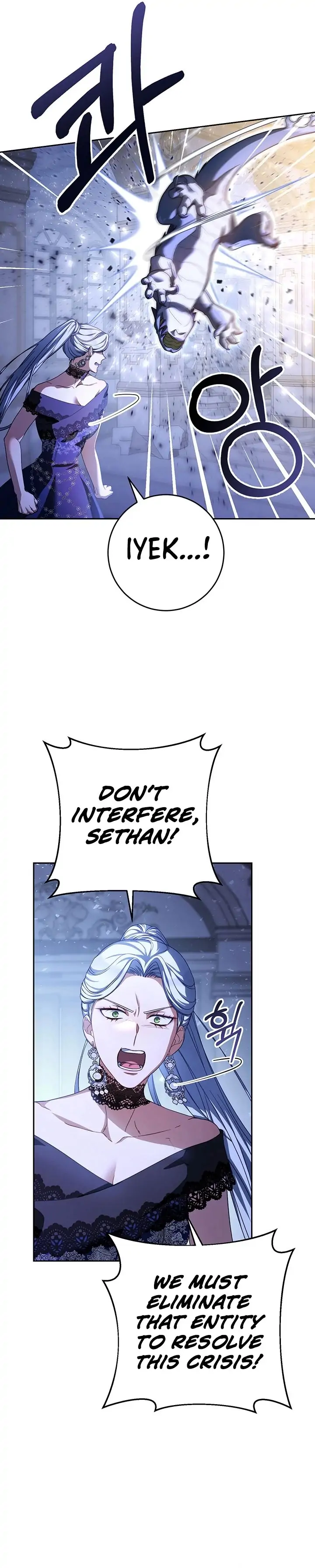 I Raised My Younger Sister Beautifully Chapter 1 - Page 16