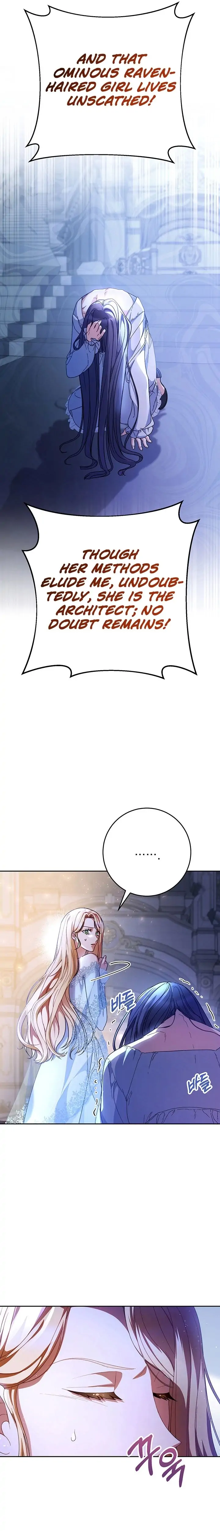 I Raised My Younger Sister Beautifully Chapter 1 - Page 21