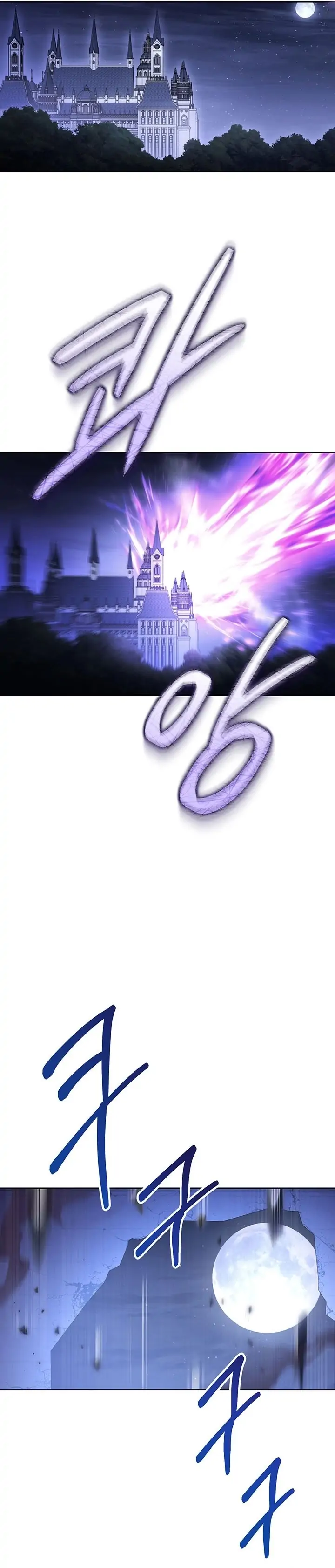 I Raised My Younger Sister Beautifully Chapter 1 - Page 34