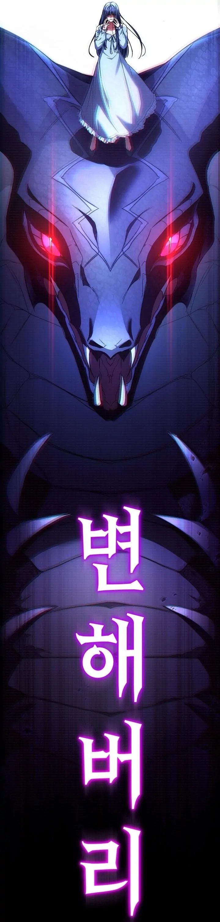 I Raised My Younger Sister Beautifully Chapter 1 - Page 40