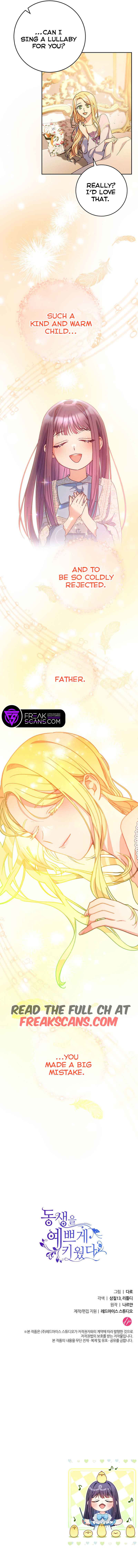 I Raised My Younger Sister Beautifully Chapter 14 - Page 12