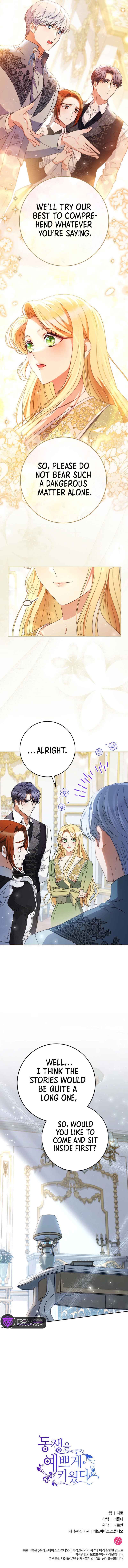 I Raised My Younger Sister Beautifully Chapter 38 - Page 13