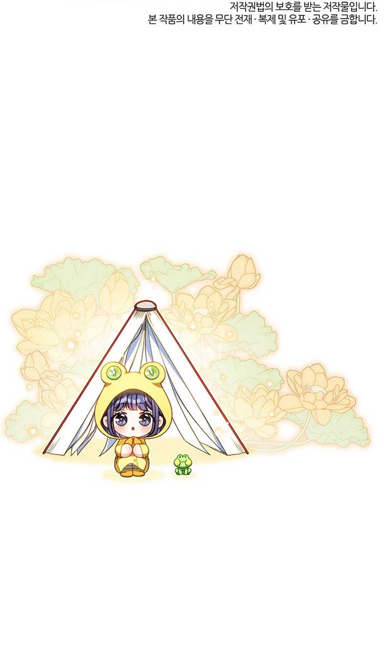 I Raised My Younger Sister Beautifully Chapter 55 - Page 10