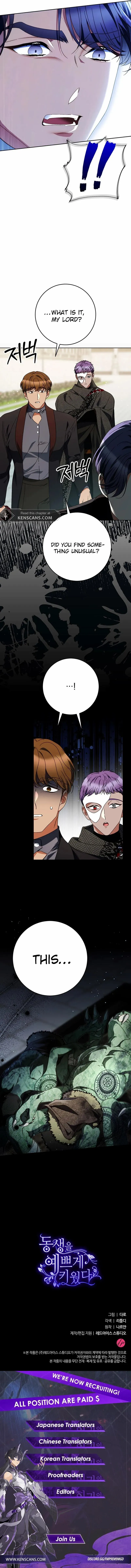 I Raised My Younger Sister Beautifully Chapter 62 - Page 12