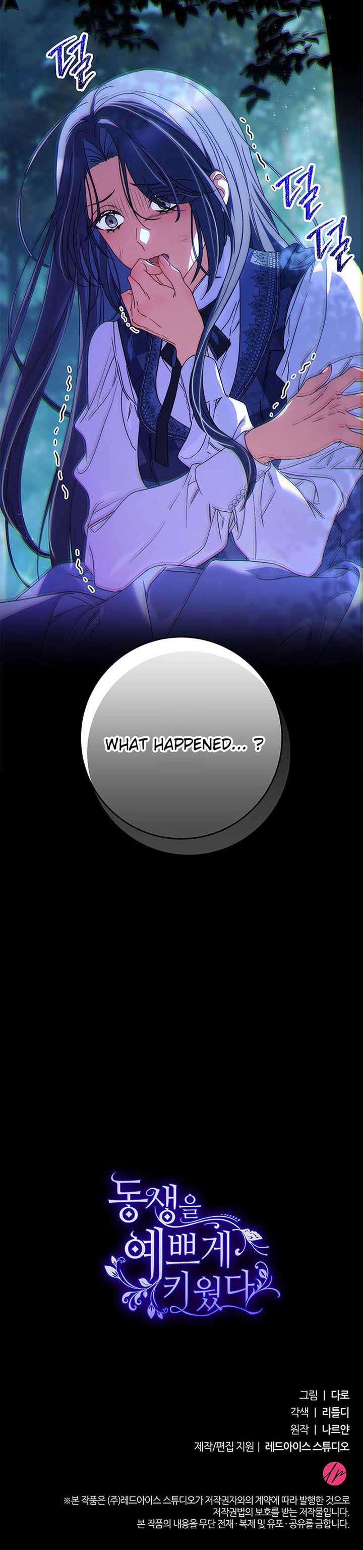 I Raised My Younger Sister Beautifully Chapter 68 - Page 15