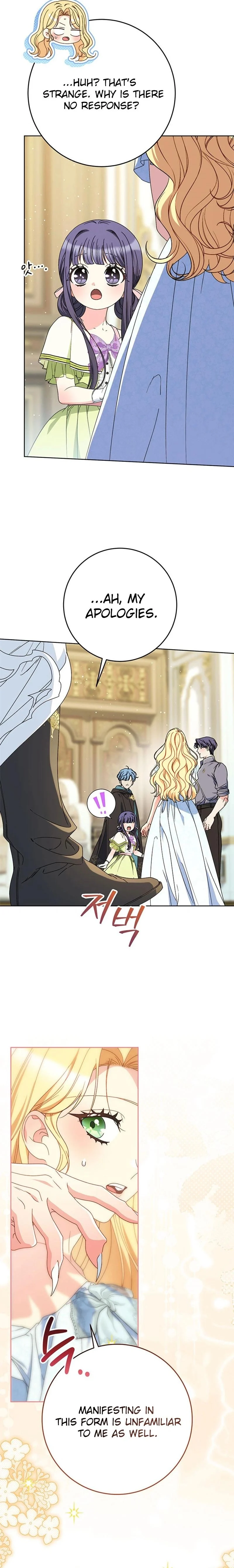 I Raised My Younger Sister Beautifully Chapter 76 - Page 31