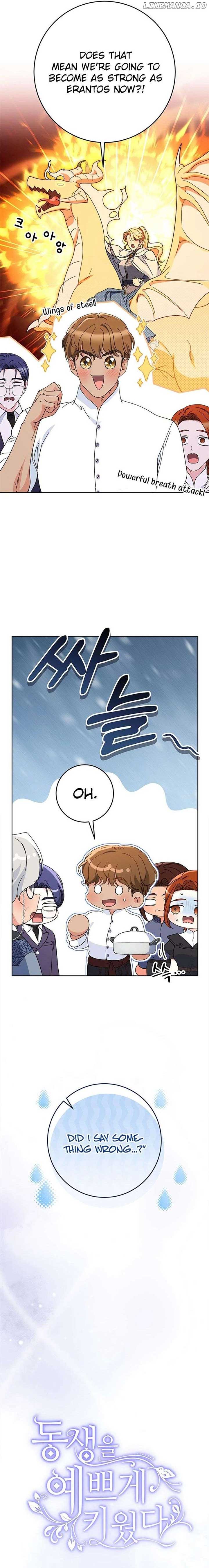 I Raised My Younger Sister Beautifully Chapter 78 - Page 3