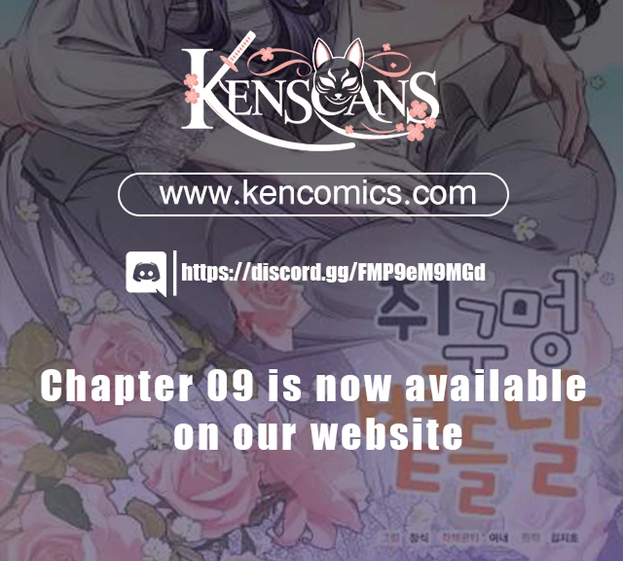 The Sunny Day in the Rat Hole Chapter 4 - Page 12