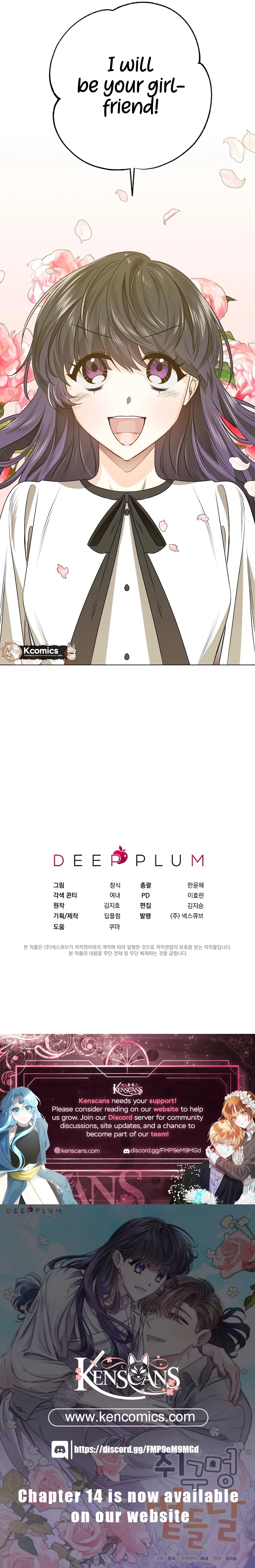 The Sunny Day in the Rat Hole Chapter 7 - Page 13