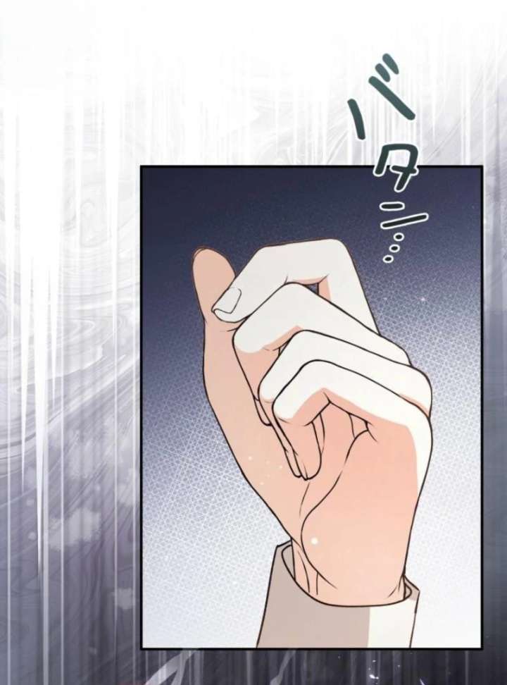 I Ended Up Becoming the Villain’s Personal Chef Chapter 10 - Page 27