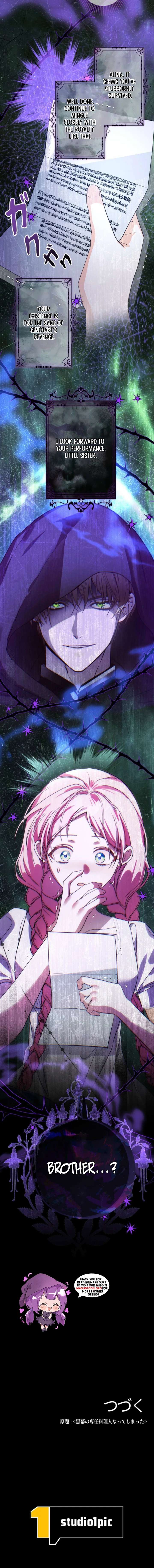 I Ended Up Becoming the Villain’s Personal Chef Chapter 12 - Page 9