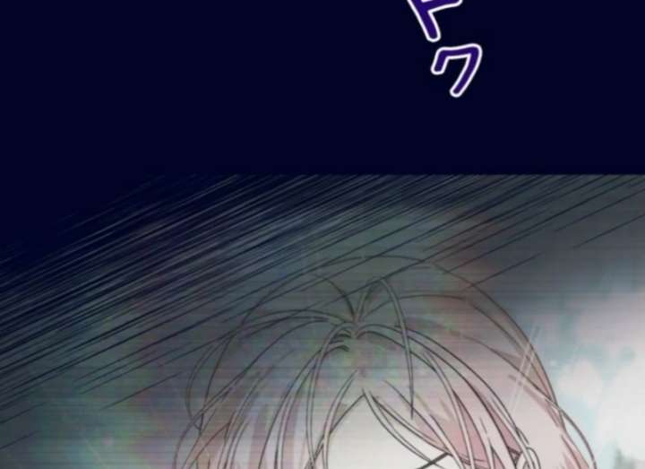 I Ended Up Becoming the Villain’s Personal Chef Chapter 14 - Page 62