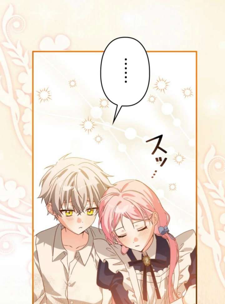 I Ended Up Becoming the Villain’s Personal Chef Chapter 14 - Page 84