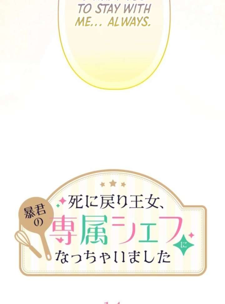 I Ended Up Becoming the Villain’s Personal Chef Chapter 14 - Page 97