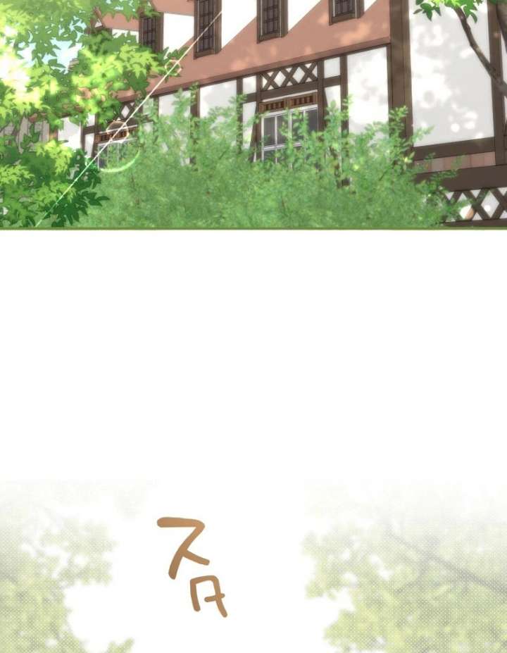 I Ended Up Becoming the Villain’s Personal Chef Chapter 19 - Page 33