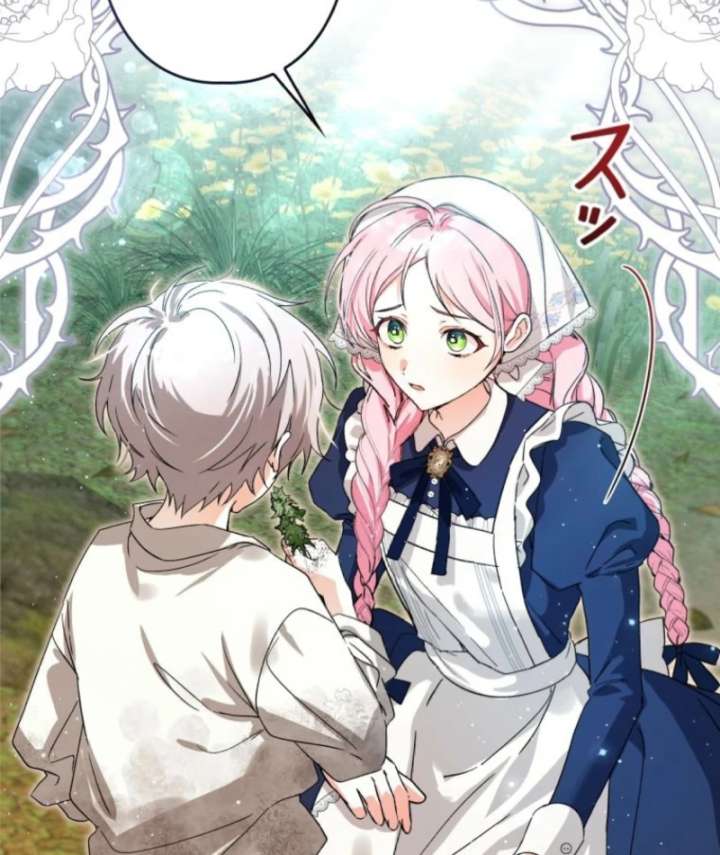 I Ended Up Becoming the Villain’s Personal Chef Chapter 2 - Page 14