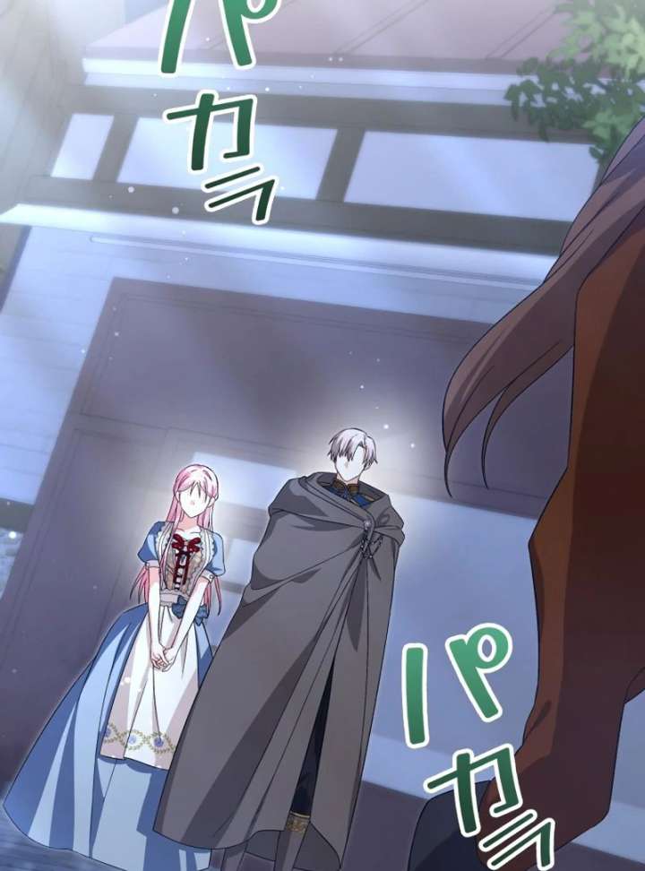 I Ended Up Becoming the Villain’s Personal Chef Chapter 20 - Page 31