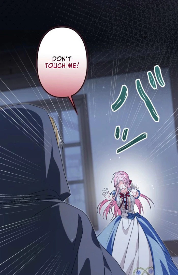 I Ended Up Becoming the Villain’s Personal Chef Chapter 22 - Page 3