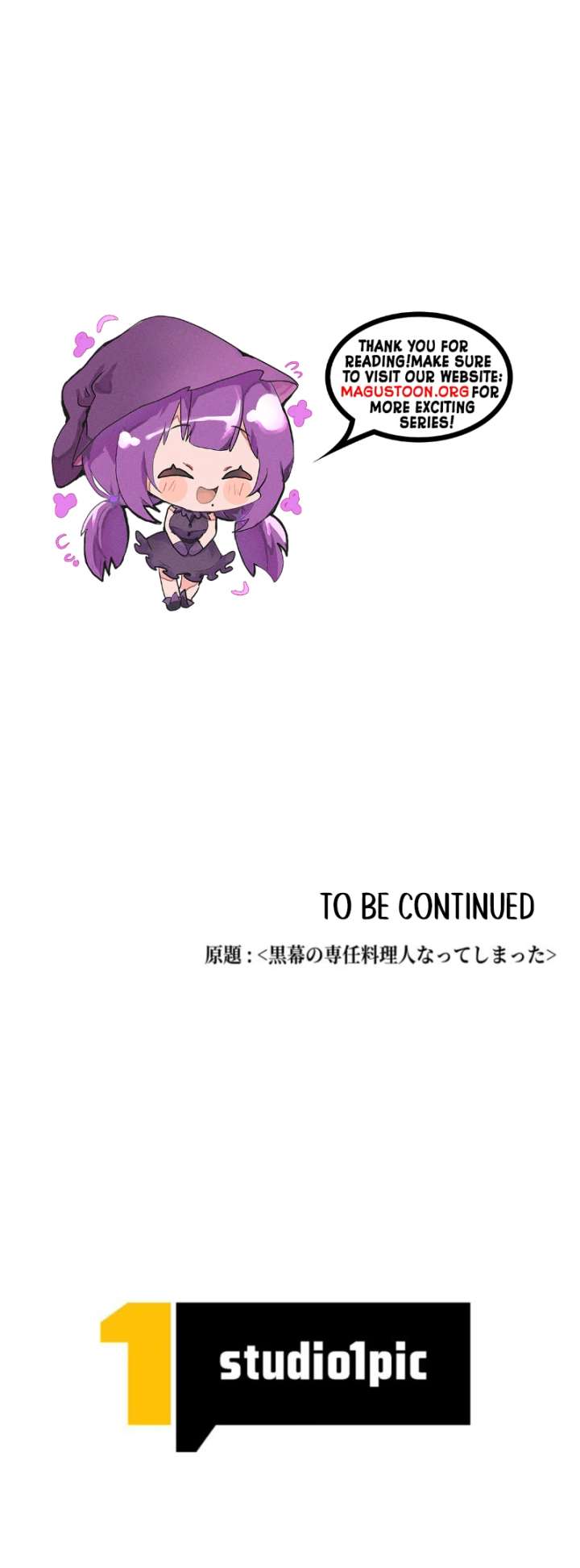 I Ended Up Becoming the Villain’s Personal Chef Chapter 9 - Page 101