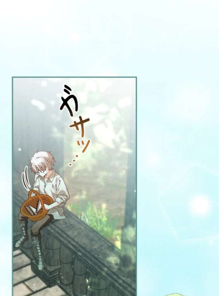 I Ended Up Becoming the Villain’s Personal Chef Chapter 9 - Page 46