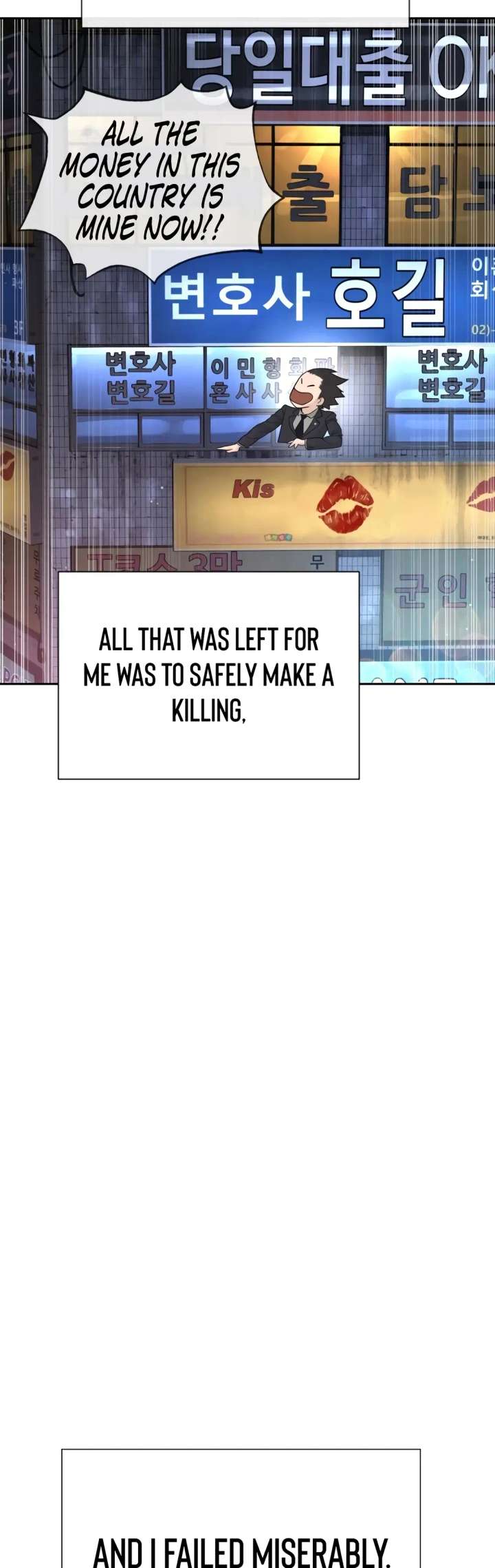 The Killer Lawyer Chapter 1 - Page 16