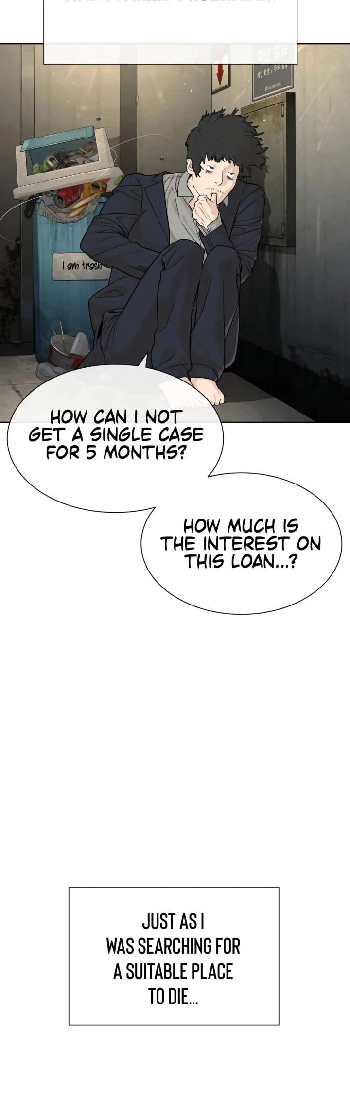 The Killer Lawyer Chapter 1 - Page 17