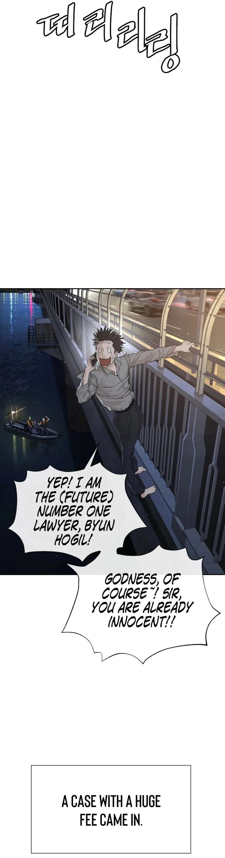 The Killer Lawyer Chapter 1 - Page 18