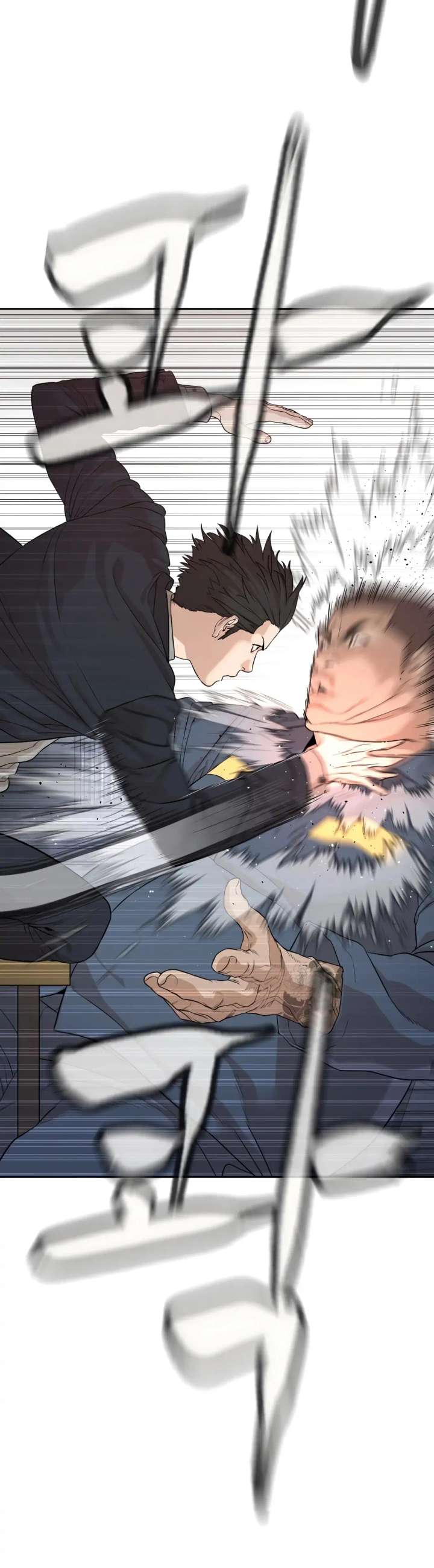 The Killer Lawyer Chapter 1 - Page 26