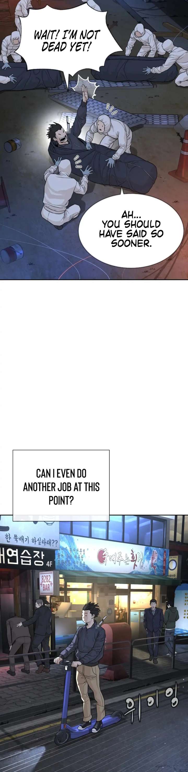 The Killer Lawyer Chapter 1 - Page 8