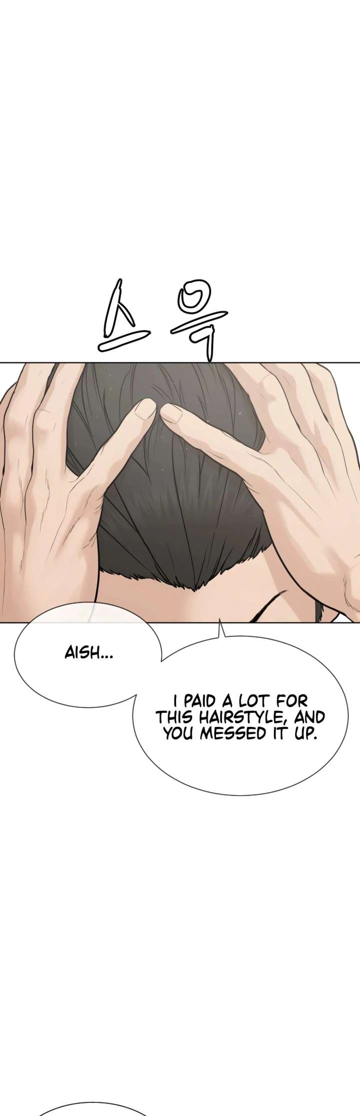 The Killer Lawyer Chapter 1 - Page 86