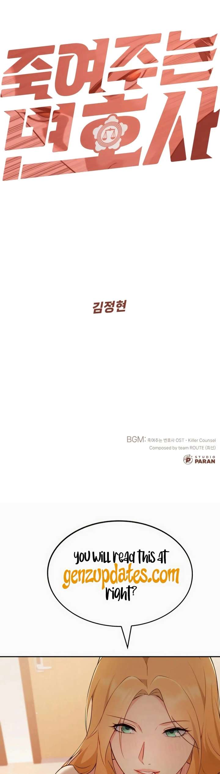 The Killer Lawyer Chapter 1 - Page 96