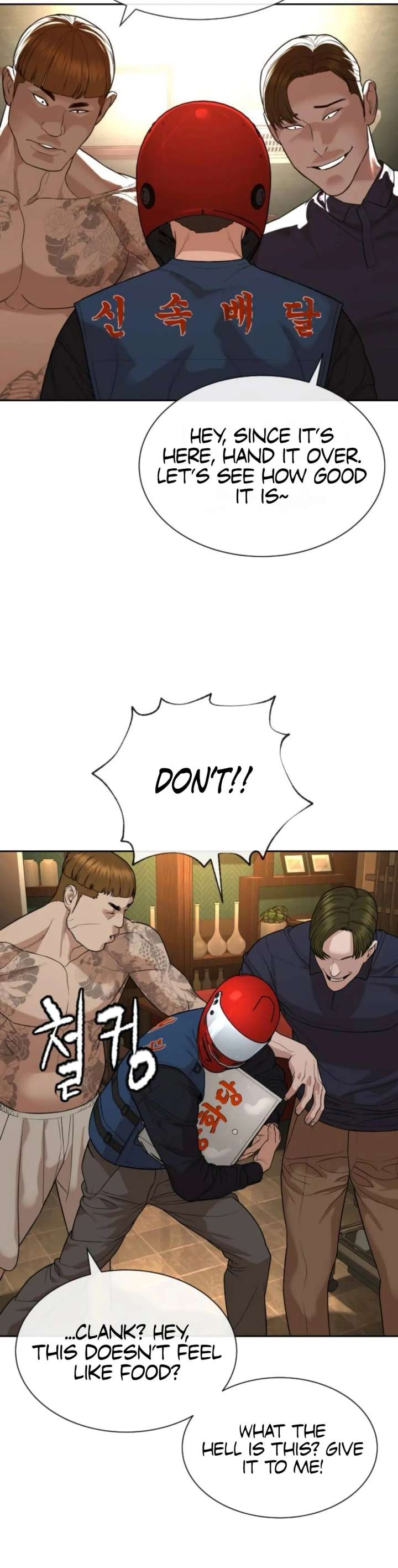 The Killer Lawyer Chapter 2 - Page 107