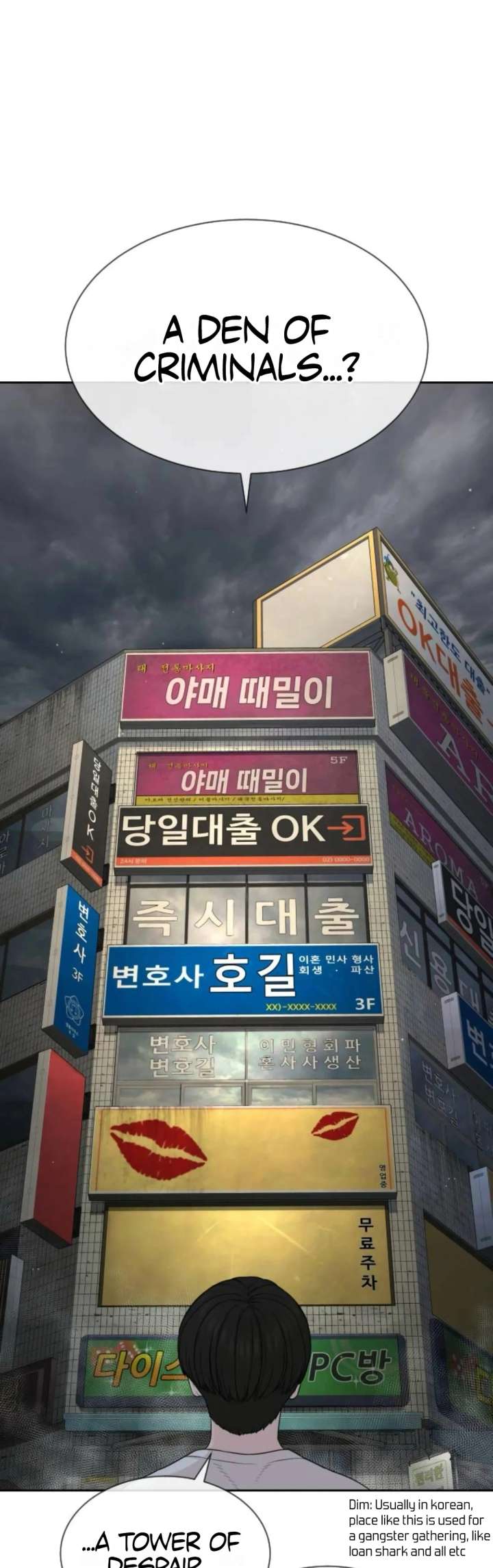 The Killer Lawyer Chapter 2 - Page 17