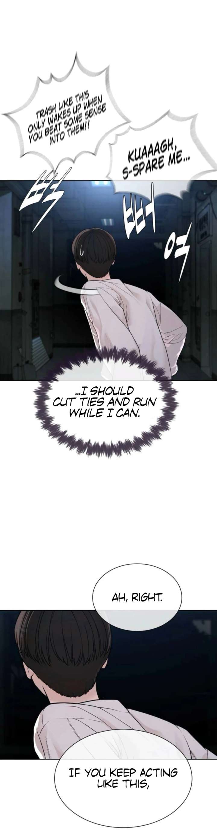 The Killer Lawyer Chapter 2 - Page 21