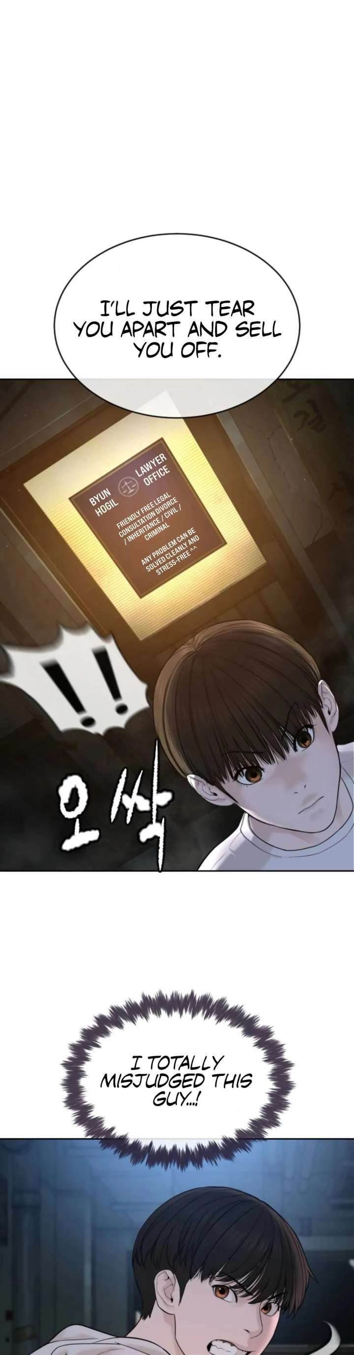 The Killer Lawyer Chapter 2 - Page 22