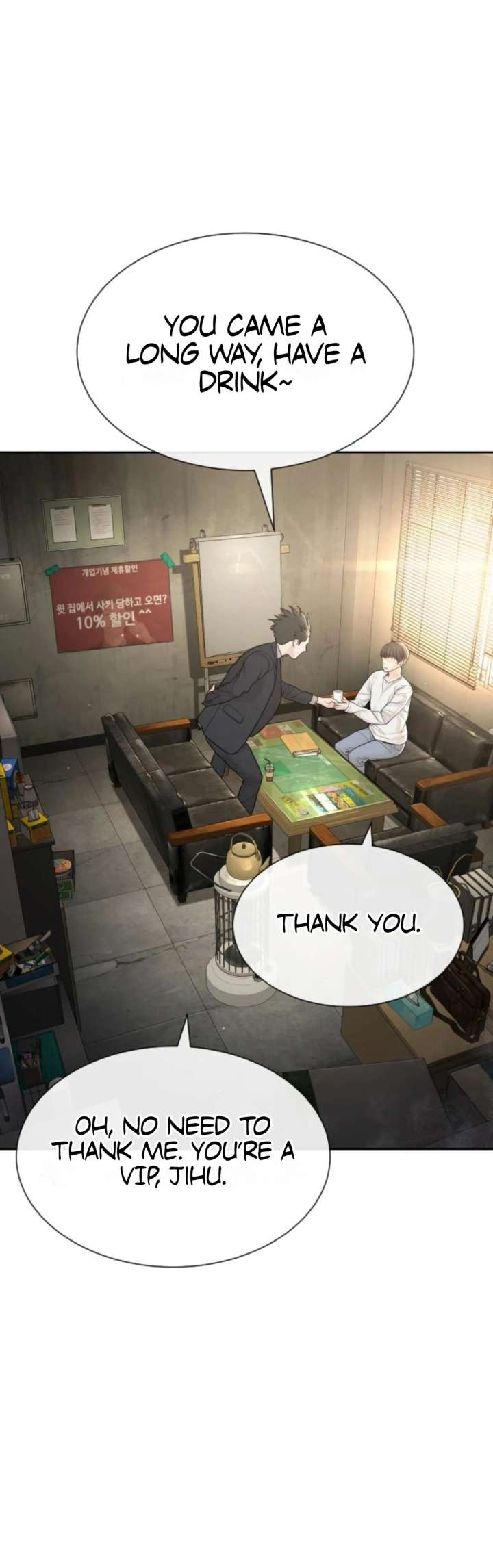 The Killer Lawyer Chapter 2 - Page 29