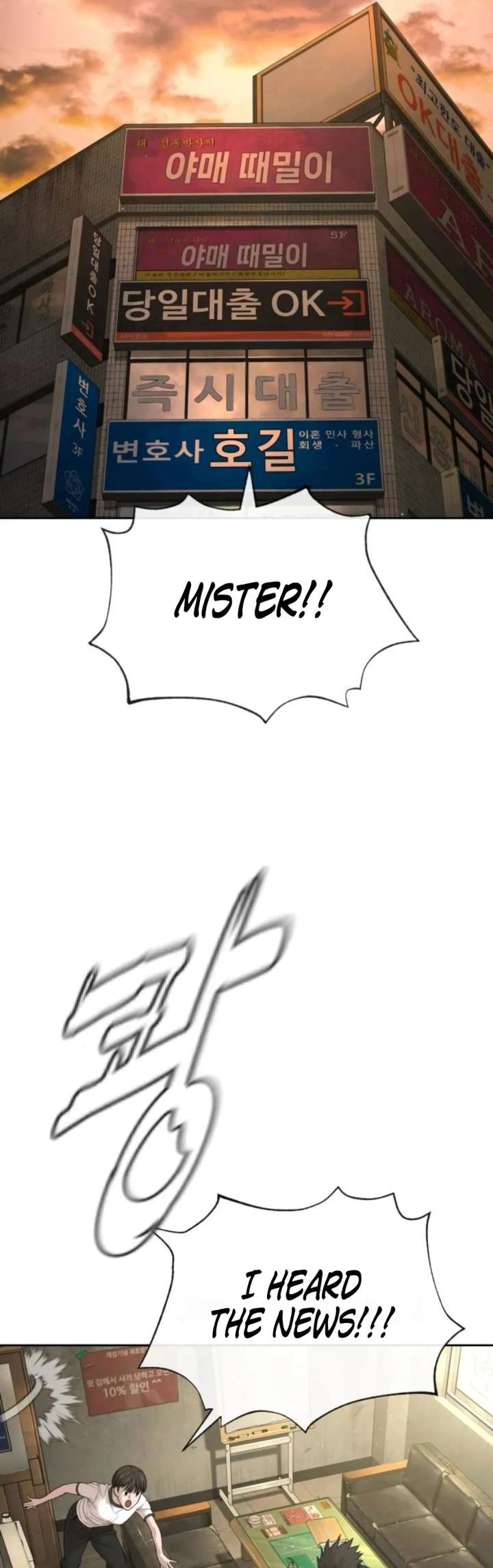 The Killer Lawyer Chapter 2 - Page 60