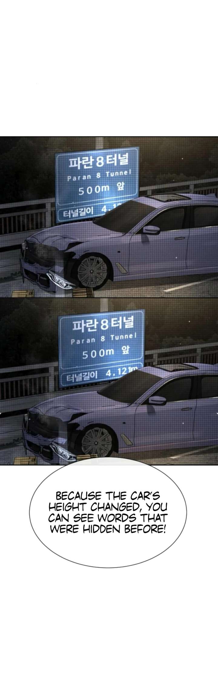 The Killer Lawyer Chapter 2 - Page 72