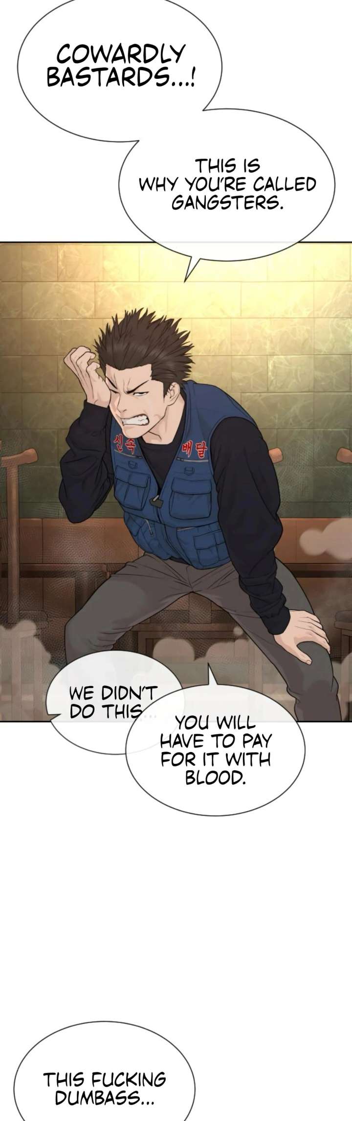 The Killer Lawyer Chapter 3 - Page 32