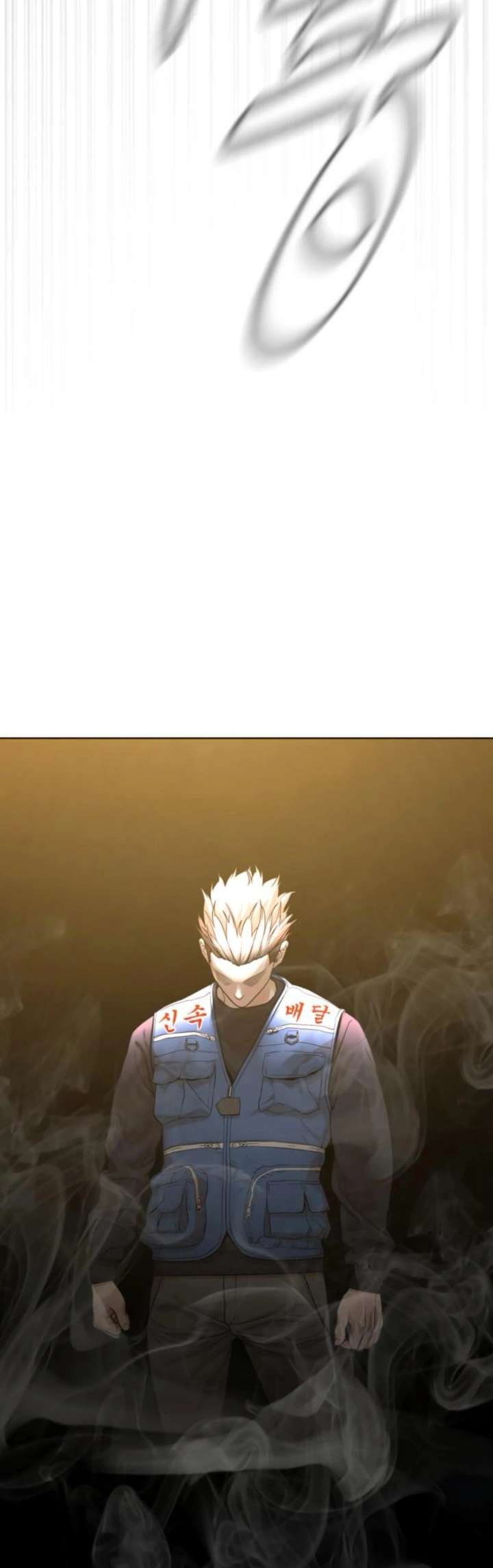 The Killer Lawyer Chapter 3 - Page 55