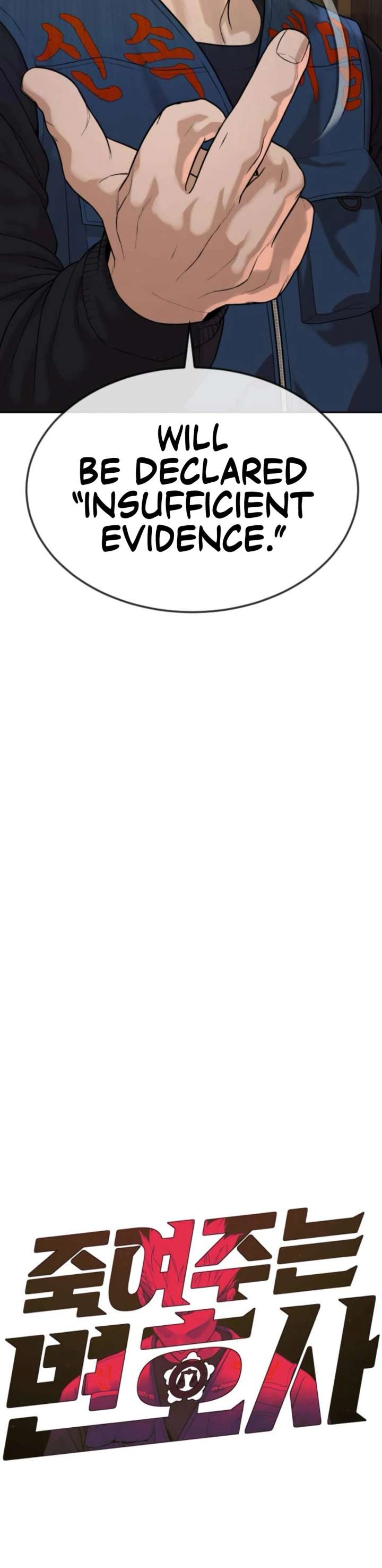 The Killer Lawyer Chapter 3 - Page 6