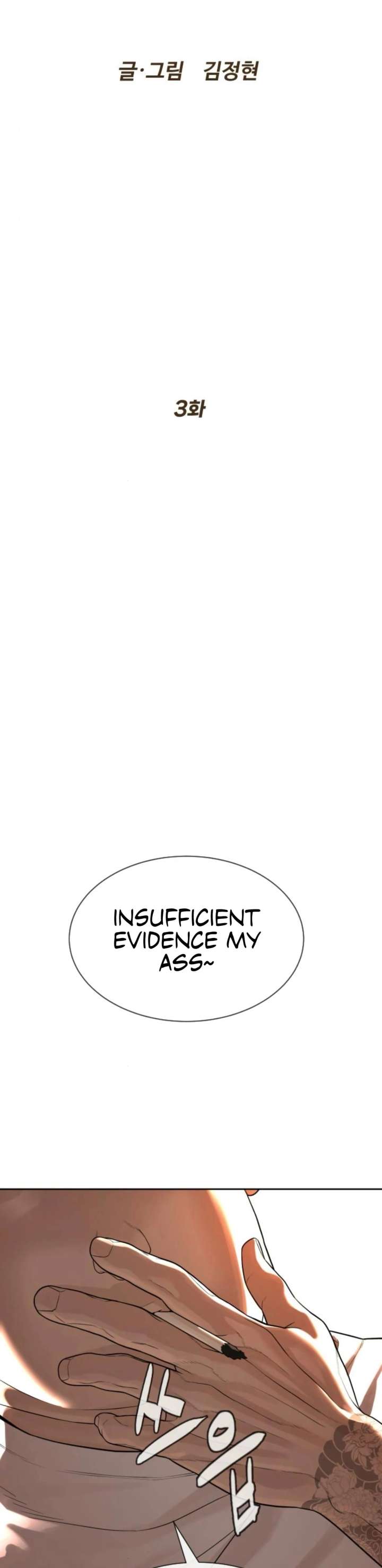 The Killer Lawyer Chapter 3 - Page 7