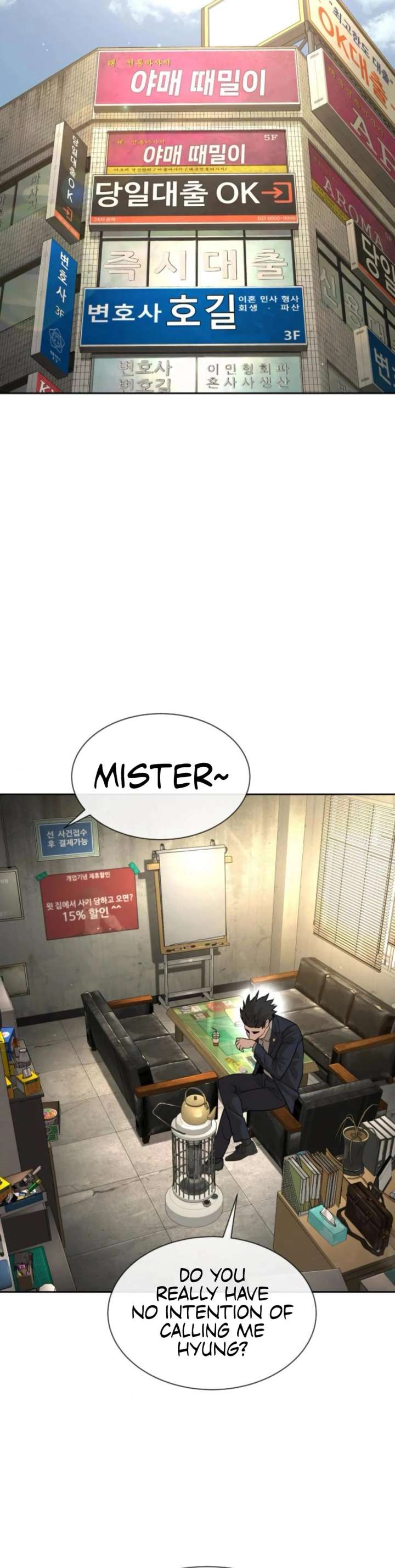 The Killer Lawyer Chapter 3 - Page 73