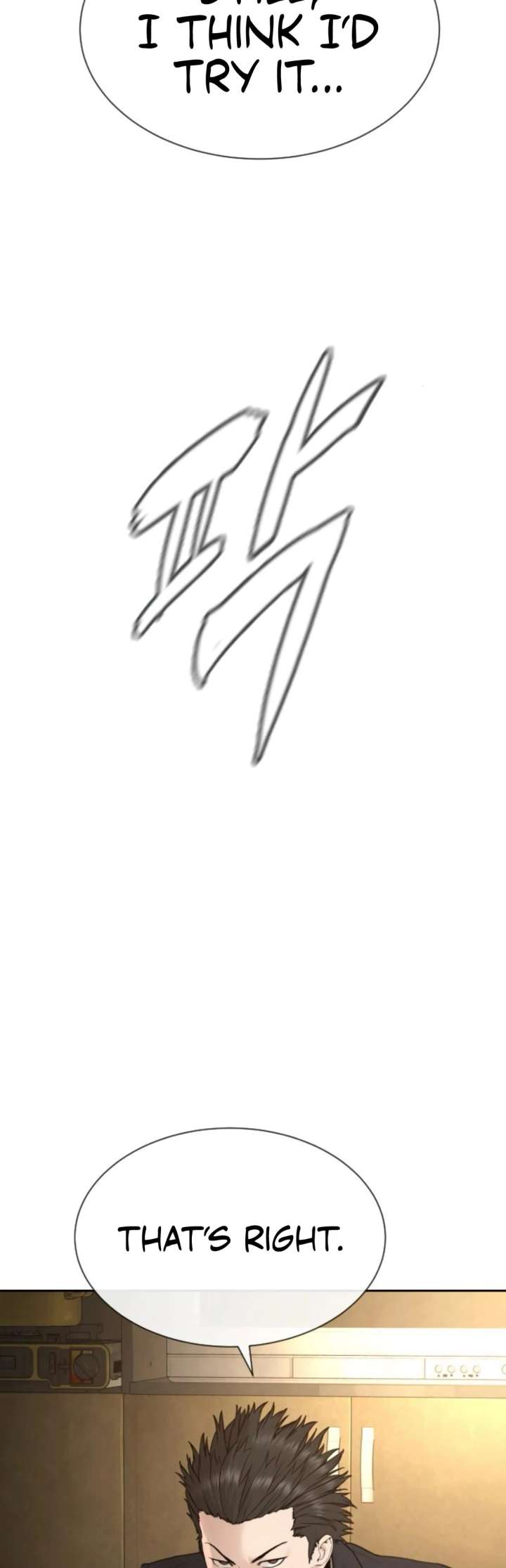 The Killer Lawyer Chapter 3 - Page 82