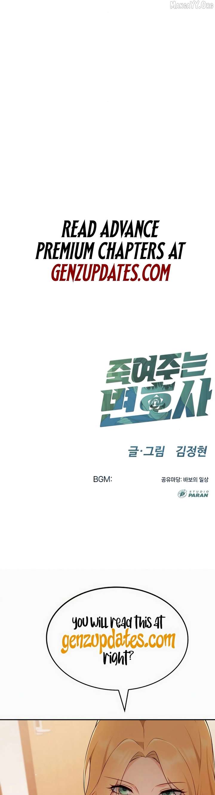 The Killer Lawyer Chapter 4 - Page 96