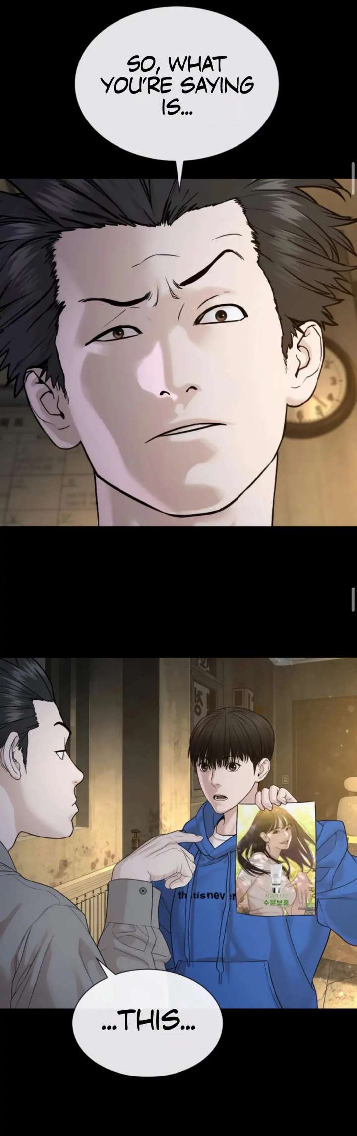 The Killer Lawyer Chapter 5 - Page 16