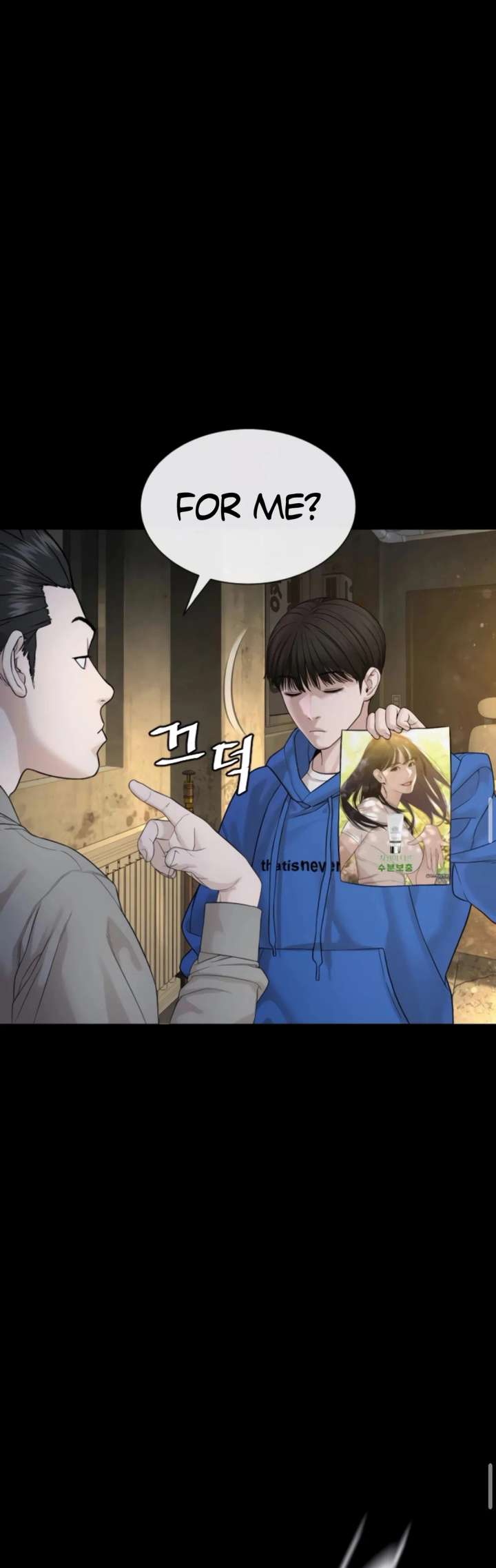 The Killer Lawyer Chapter 5 - Page 17