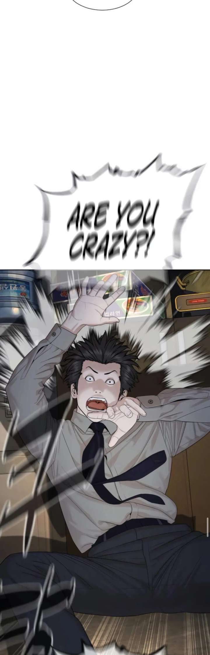 The Killer Lawyer Chapter 5 - Page 4