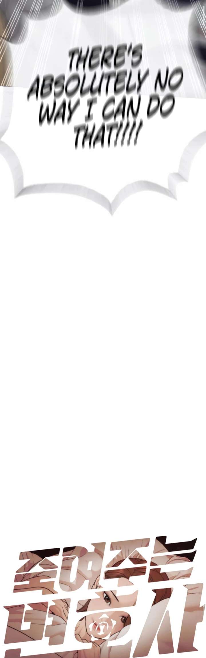 The Killer Lawyer Chapter 5 - Page 6