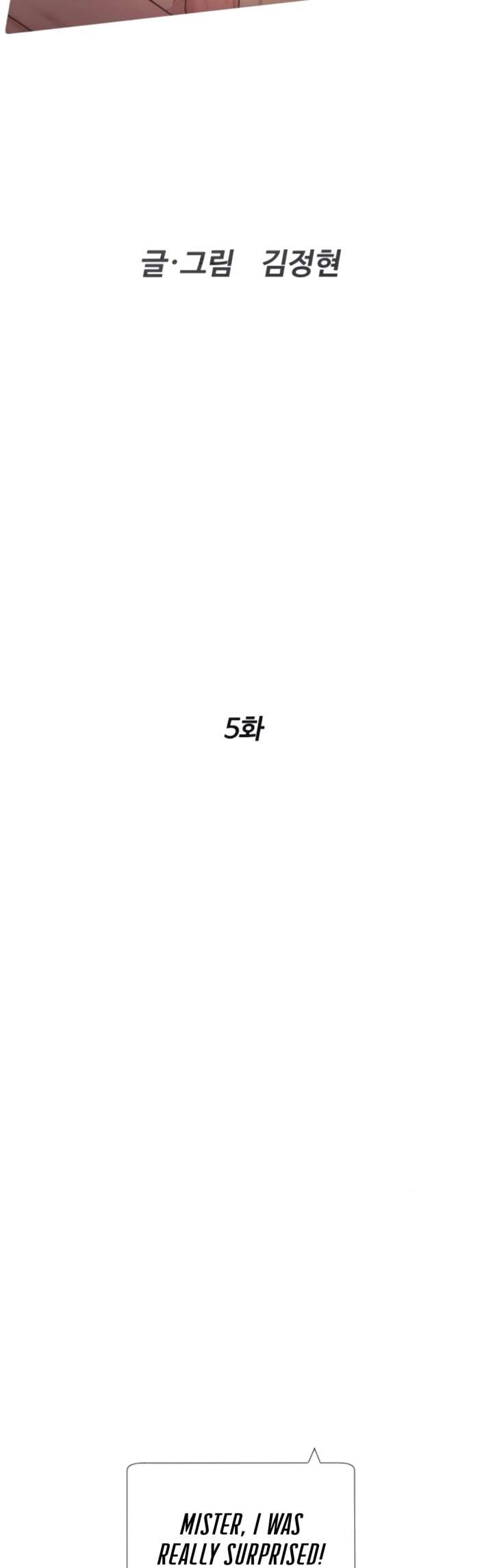 The Killer Lawyer Chapter 5 - Page 7